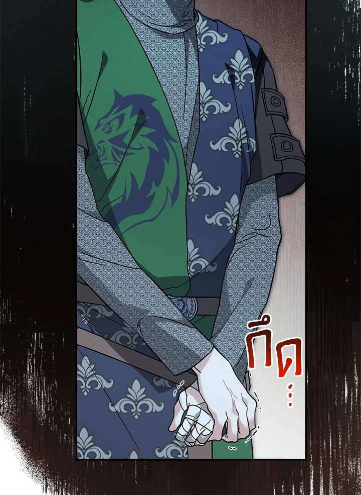 Marriage of Convenience 43 014